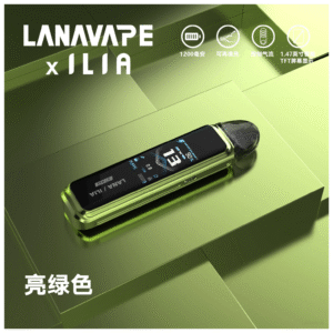 LANA拉娜電子煙Jet Max注油式主機套裝10-30W調節輸出|1200mAh【亮綠色】