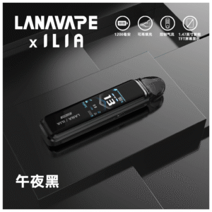 LANA拉娜電子煙Jet Max注油式主機套裝10-30W調節輸出|1200mAh【午夜黑】